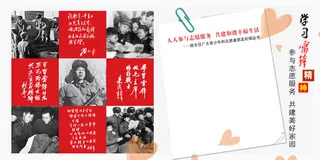 向雷*学习图片免抠