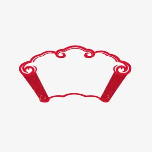 古风底框免抠装饰边框元素