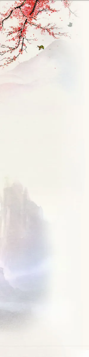 梅花山水水墨风景画免抠