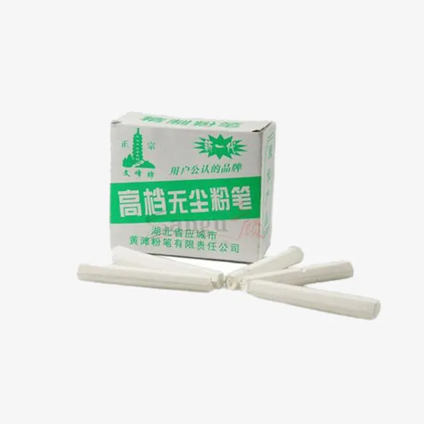 粉笔免抠
