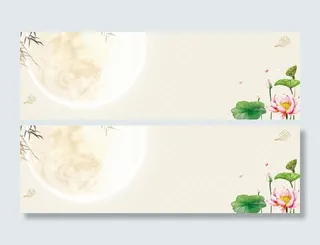 复古中秋banner高清