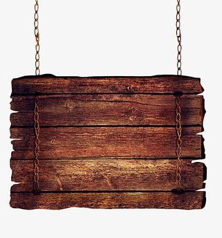 手绘做旧木牌匾免抠