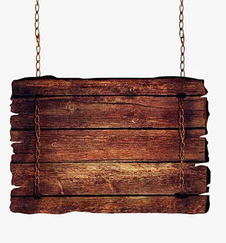 手绘做旧木牌匾免抠