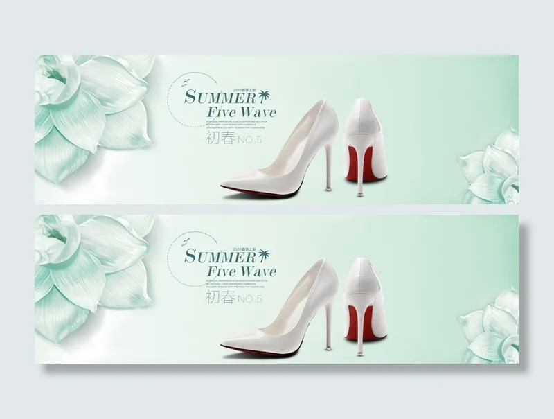 鞋子背景高清