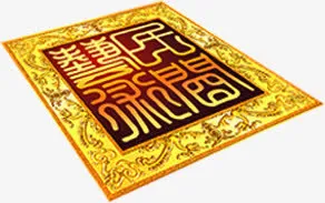 古典皇宫招聘海报免抠