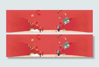 年货节背景图高清