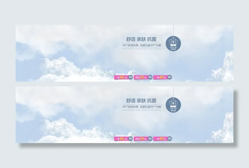 蓝天白云纹理背景高清