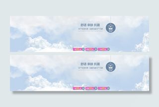 蓝天白云纹理背景高清