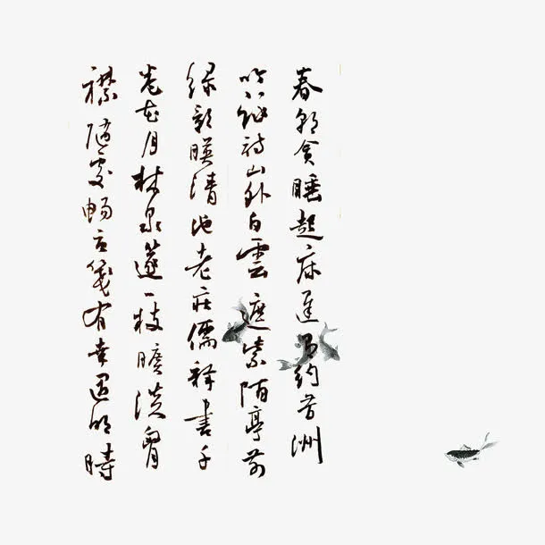 中国风毛笔字包装盒元素免抠