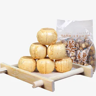 姜汁糖免费下载免抠