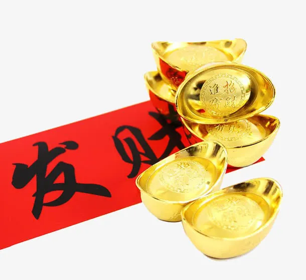 对联和金元宝免抠
