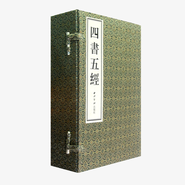 四书五经经典装免抠