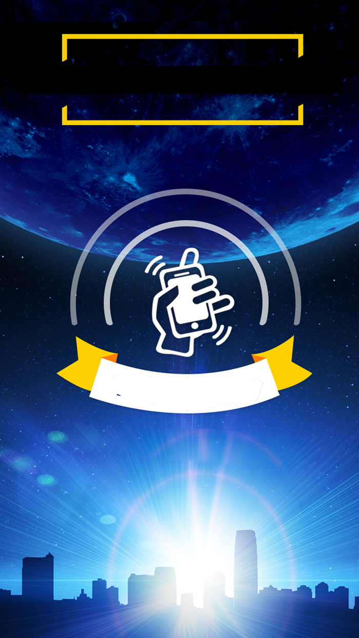 星空背景高清