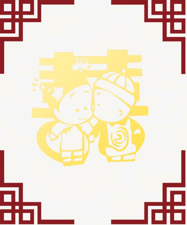 黄色中国风喜字免抠