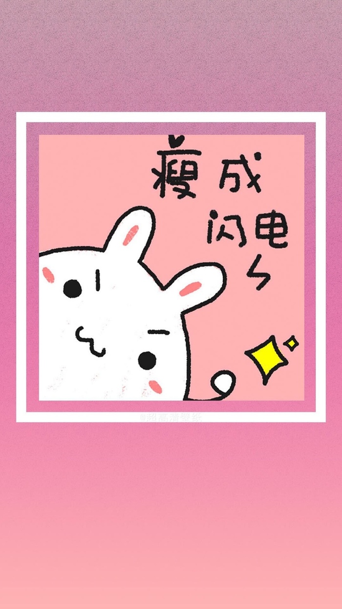 卡通减肥H5背景高清