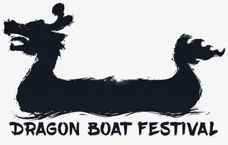 黑色创意龙舟海报设计免抠