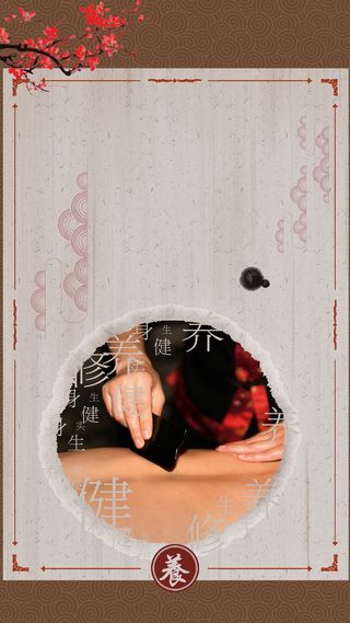 中国风H5背景高清