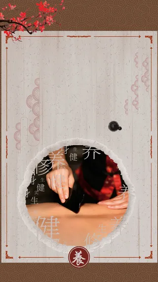 中国风H5背景高清