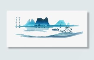 蓝色中国风水墨山水免抠