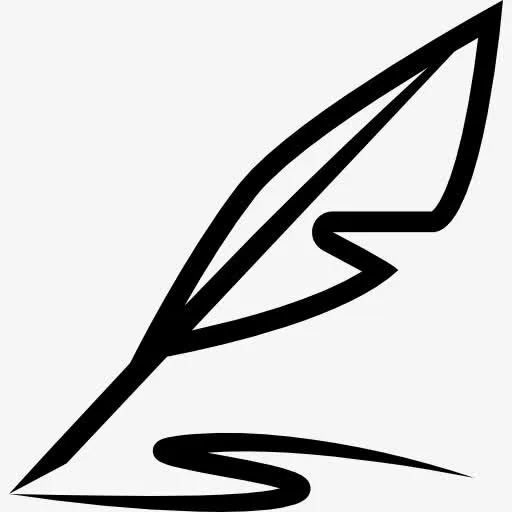 羽毛笔图标免抠