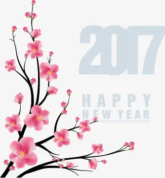 2017免抠