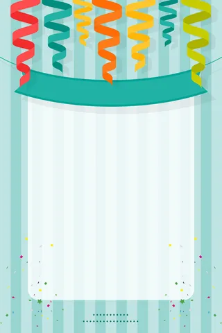 简约扁平生日派对元素海报背景高清