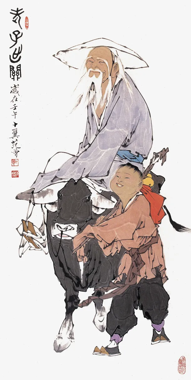 国画老子出关PNG免抠
