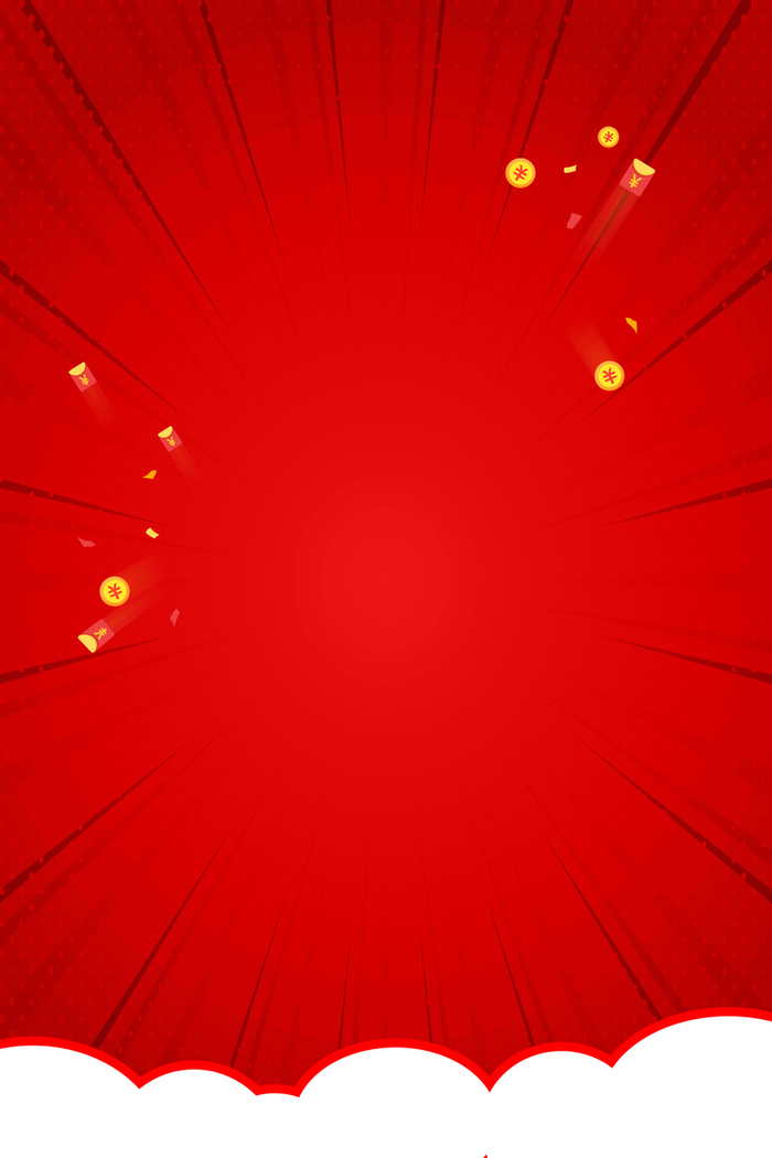 红色背景底纹图高清