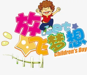 放飞梦想海报背景素材 放飞梦想海报背景素材