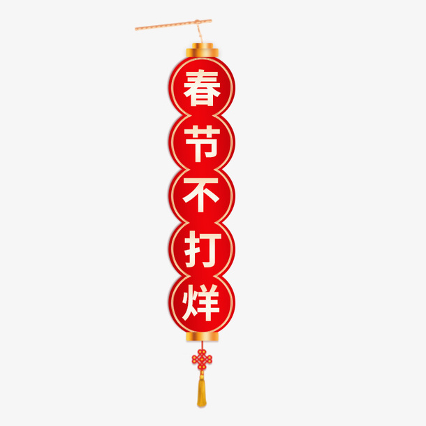 灯笼（800x800）免抠