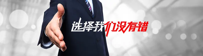 投资理财背景高清