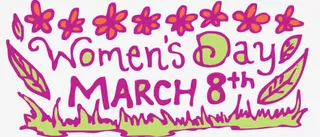 妇女节艺术字素材免抠