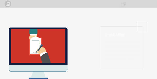 项目合同的签订.免抠