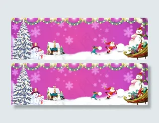 淘宝圣诞海报图片免抠