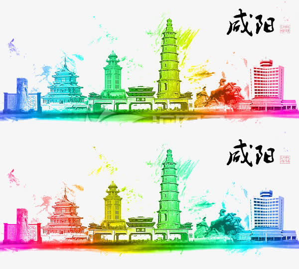 咸阳免抠