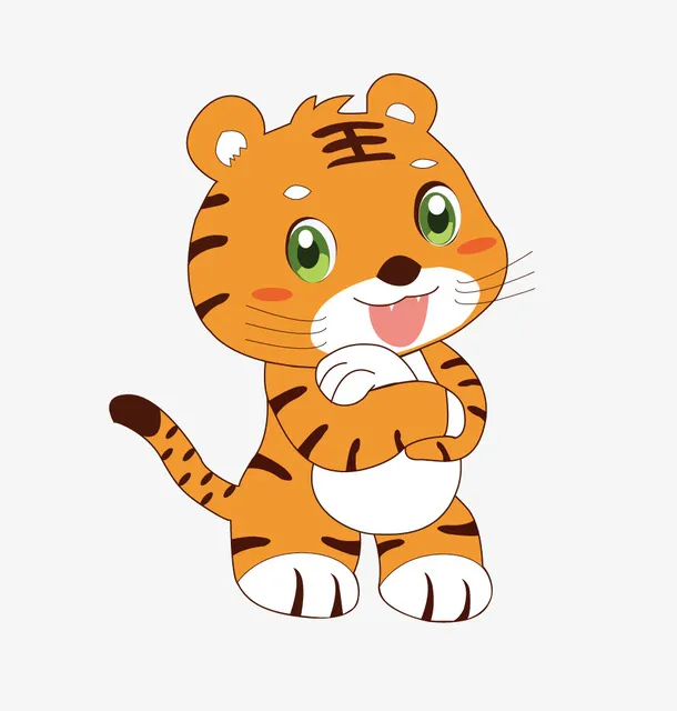 非常可爱的生肖小老虎免抠