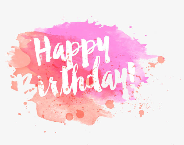 墨迹生日快乐字体高清免扣素材免抠
