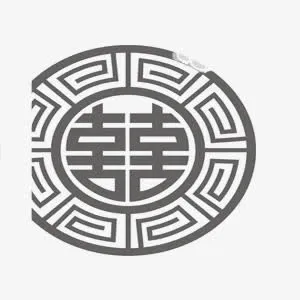 灰色双喜中国风效果元素免抠