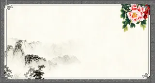 中国风水墨山水背景高清