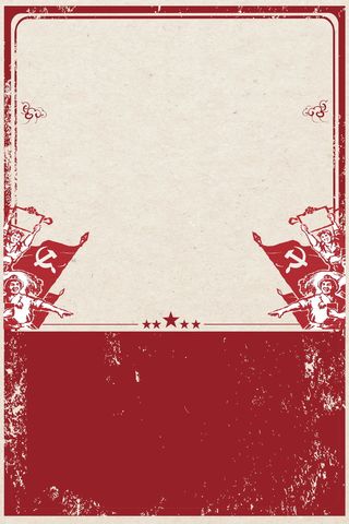 无奋斗不青春五四青年节PSD分层高清