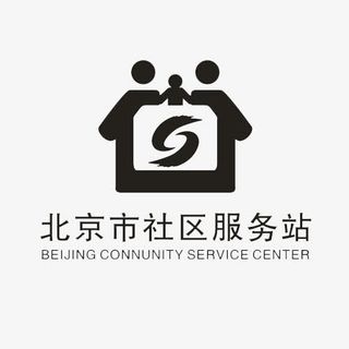 社区服务站标志免抠