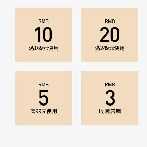 方形优惠劵免抠