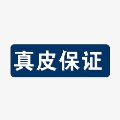 淘宝价格标签装饰图标设计PSD免抠
