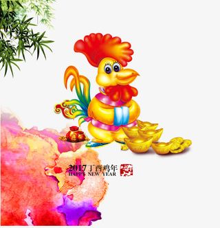 福袋金元宝金鸡丁酉年免抠