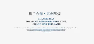 携手合作共创辉煌免抠