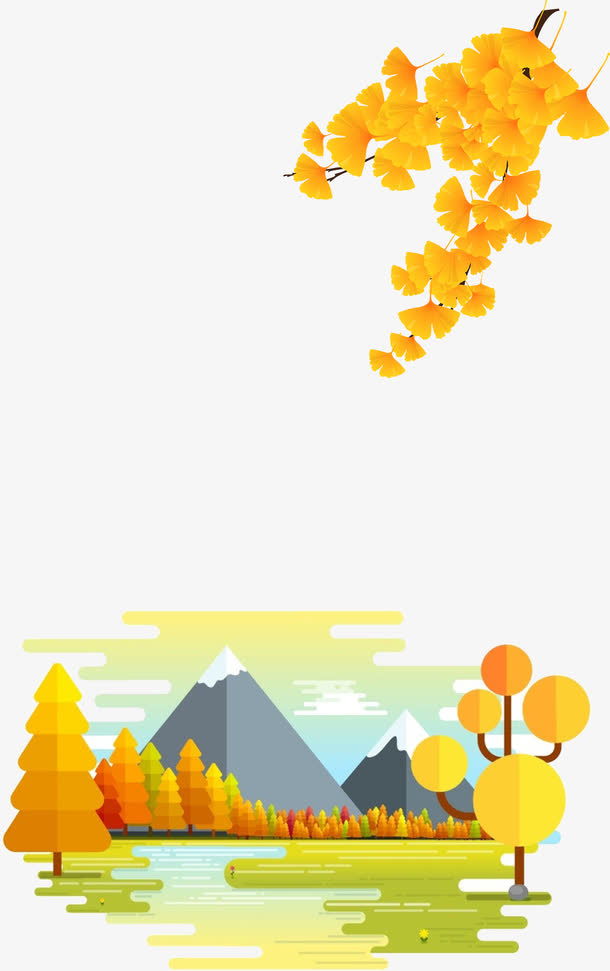 秋天边框免抠
