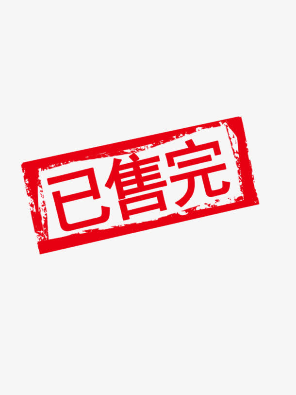 创意字体设计免抠