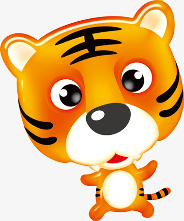 可爱老虎免抠
