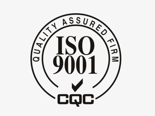 ISO 9001 质检 标志免抠