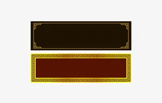 中式复古边框图片免抠